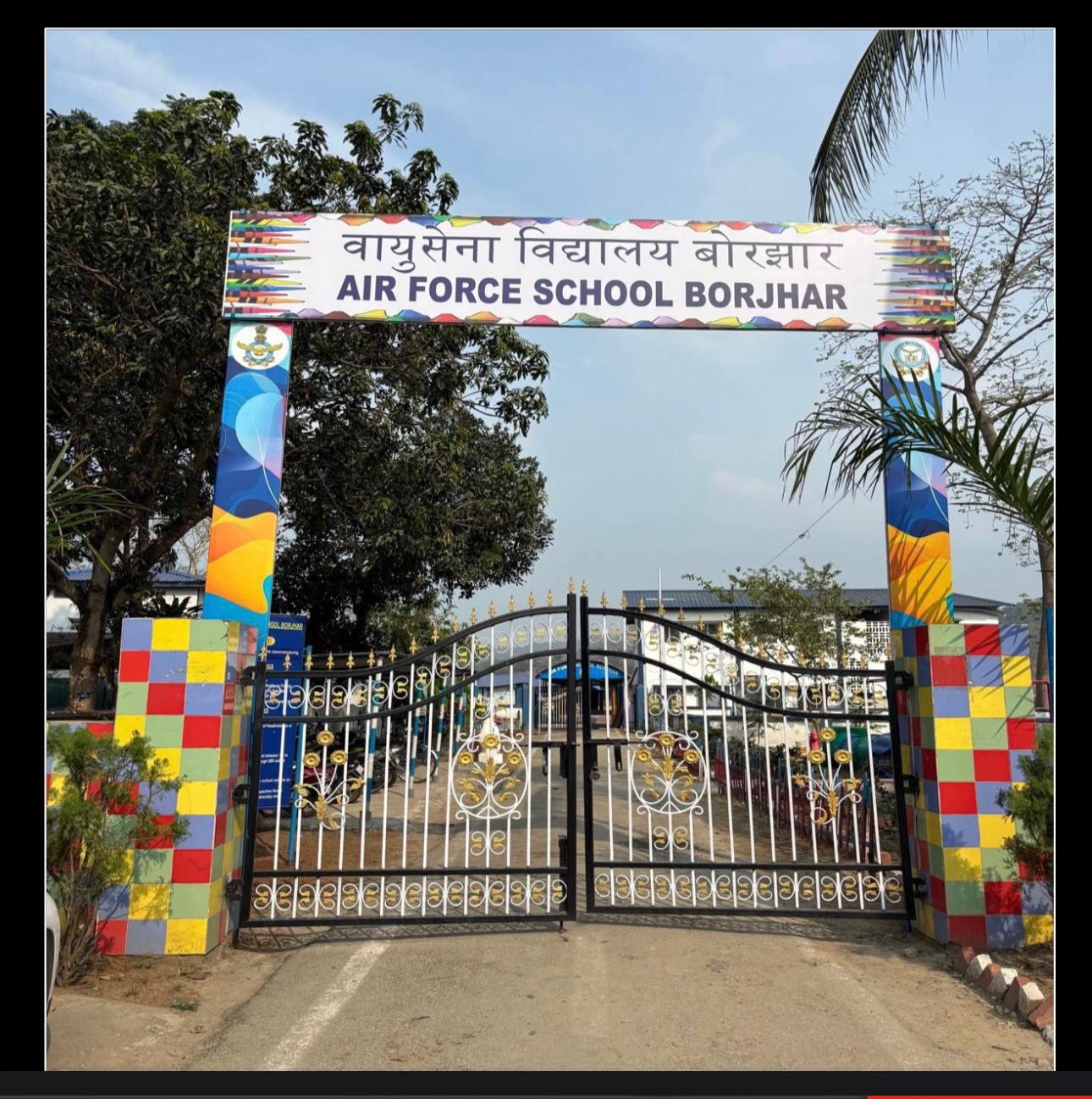 AFS Borjhar School Building